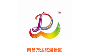 南昌万达旅游景区