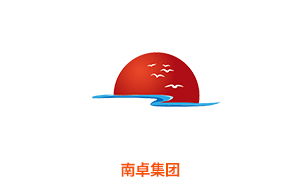 南卓集团