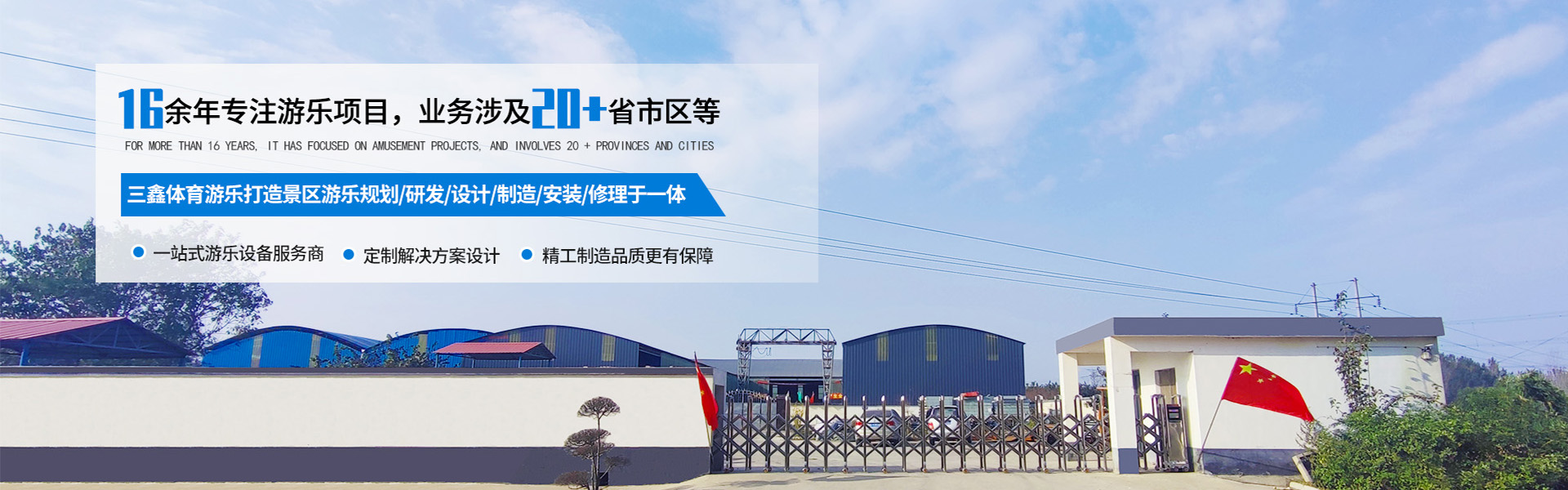 吊桥厂家