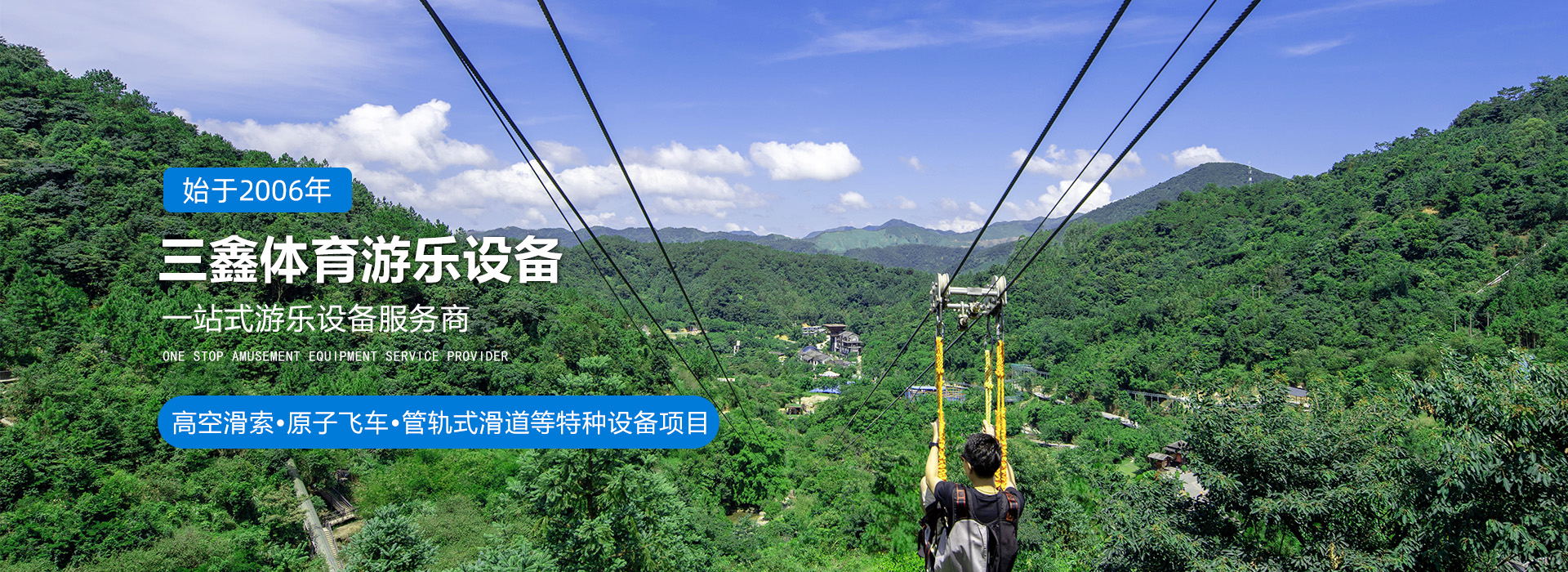 吊桥